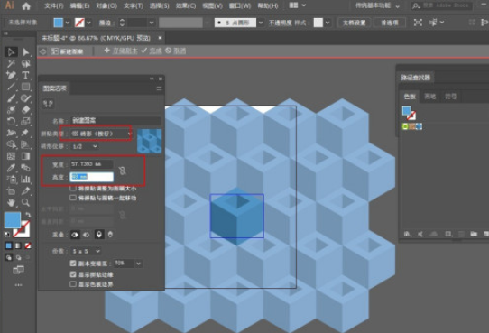 Illustrator制作矢量立方体背景步骤分享