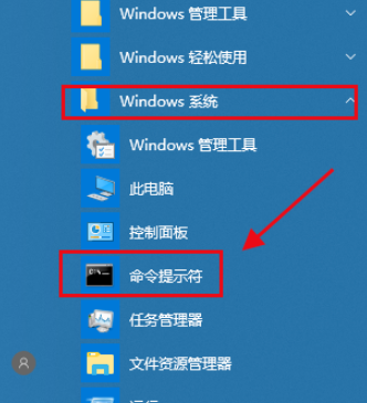 win10测试Python程序安装完成方法介绍