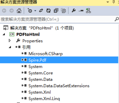 C#和VB将pdf转为html步骤分享