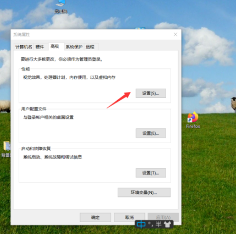 win10关闭淡入淡出效果流程介绍