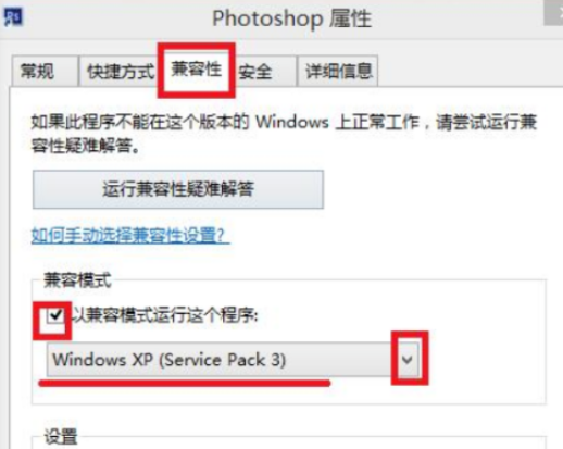 ps错误代码16应对方法分享