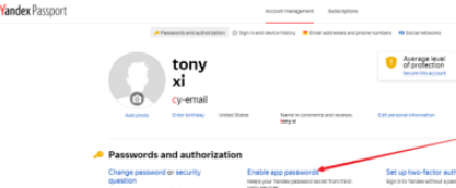 Yandex Mail生成密码添加到客户端步骤介绍