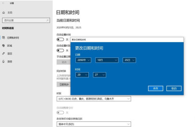 电脑windows系统自动更新怎么关闭