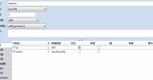 DBeaver创建数据库表流程介绍