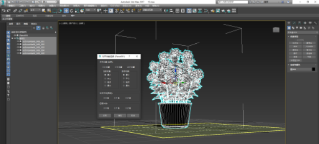 3dsMax调整物体对齐方法分享