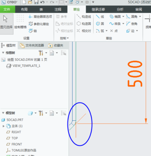 Creo6.0相交尺寸延长线的显示设置步骤分享