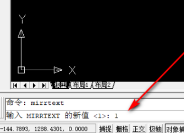 CAD翻转文字教程分享