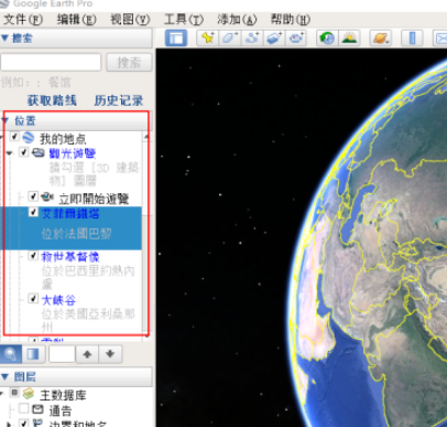 谷歌地球图像模糊或过时修复方法分享