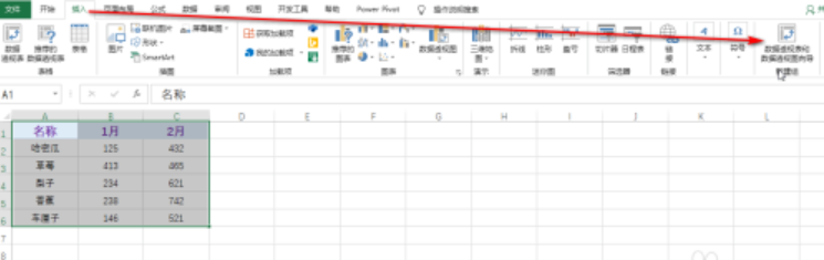 excel多重合并计算数据区域使用教程介绍