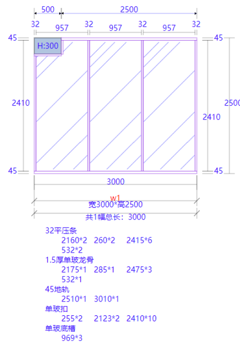 隔匠网隔断软件制作缺口流程介绍