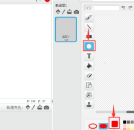 scratch创建小球水平运动遇到边缘变色反弹流程介绍