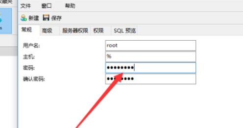 mysql更改用户密码方法介绍