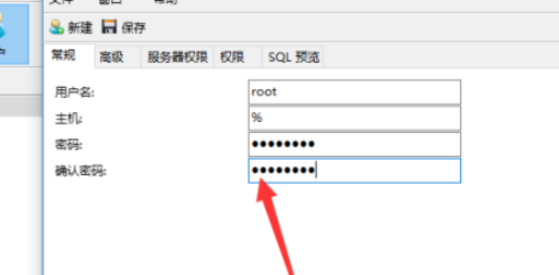 mysql更改用户密码方法介绍