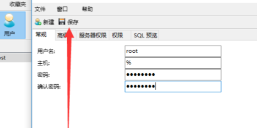 mysql更改用户密码方法介绍