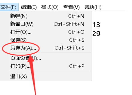 access导入文件出现乱码应对教程介绍