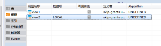 DBeaver视图数据导出到HTML文件流程分享