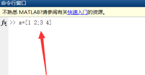 matlab中rank函数求矩阵的秩教程分享