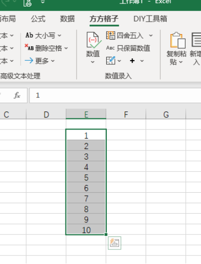 excel随机排序设置流程介绍