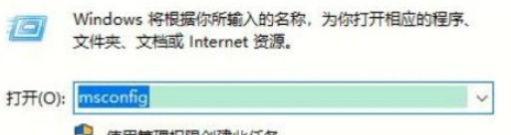 win10退出安全模式方法分享