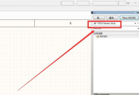 AD中使能总线8位D型触发器放置流程介绍