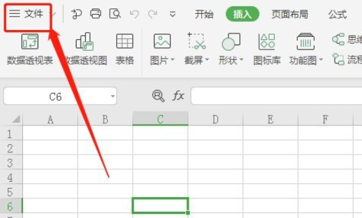 excel删除工具栏自动换行选项教程介绍