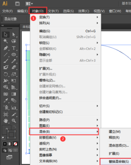 AI图形设定成按路径由大变小流程介绍