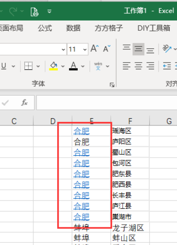 excel批量清理超链接步骤分享