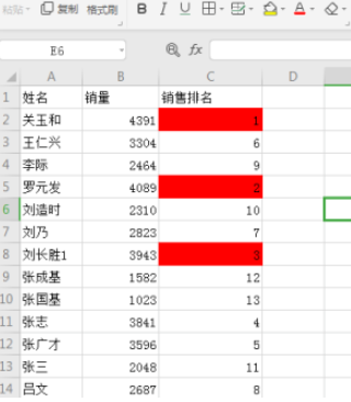 excel给排名前三的单元格添加红色背景步骤分享