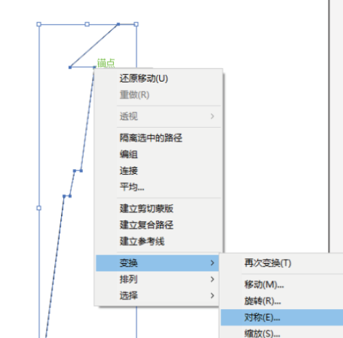 illustrator绘制风车房流程分享