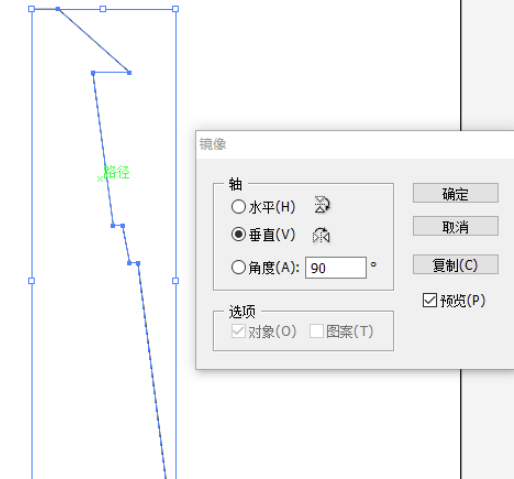 illustrator绘制风车房流程分享