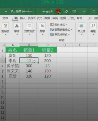 Excel怎么进行查找替换