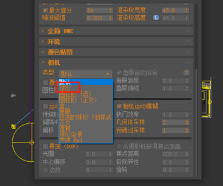 3dmax渲染全景图步骤介绍