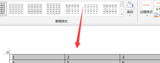 word给表格添加底色教程分享