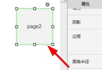 AxureRP引用页面使用教程介绍