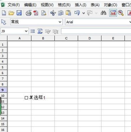 微表格中复选框设置步骤分享