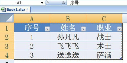 word粘贴时保存excel工作表对象教程分享