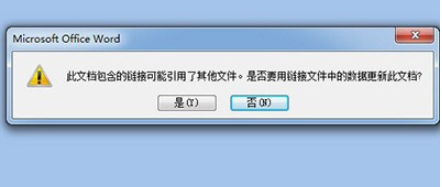 word粘贴时保存excel工作表对象教程分享