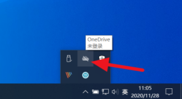 onedrive禁止开机自启教程介绍