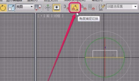 3dsmax设置角度捕捉步骤分享