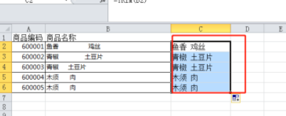 excel中trim函数去空格设置方法分享