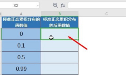 excel中NORMSINV函数使用教程分享