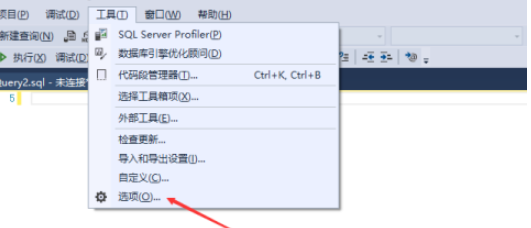 ssms关闭自动用编辑器文本填充查找内容教程介绍