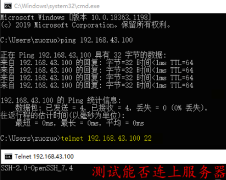 xshell远程控制linux服务器步骤分享