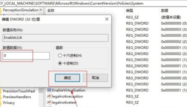 苹果电脑磁盘工具加密文件夹设置步骤介绍