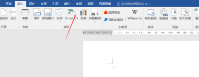 word制作连续循环图教程分享