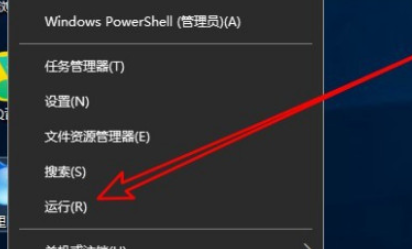 win10禁止从U盘安装软件方法分享