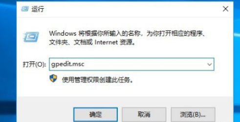 win10禁止从U盘安装软件方法分享