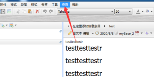 mybase关闭自动识别正则表达式流程介绍