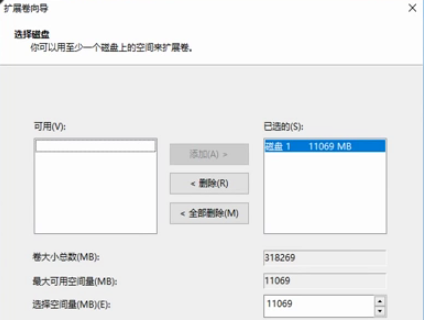 win10调整分区步骤分享