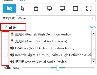 captura录屏录制外部声音方法分享